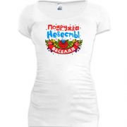 Подовжена футболка з написом "Весела подружка нареченої"
