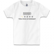 Дитяча футболка 2020, хрень повна, не рекомендую