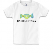 Дитяча футболка Barbarryska