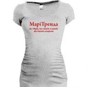 Подовжена футболка для Марії МаріТренда