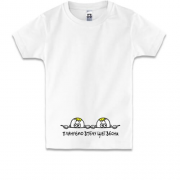 Дитяча футболка Двійнята хлопчики - Плануємо втечу цієї весни