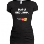 Подовжена футболка з написом "Марія Безцінна"