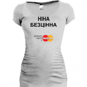 Подовжена футболка з написом "Ніна Безцінна"
