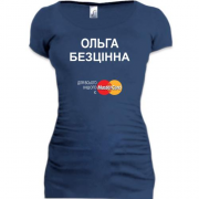 Подовжена футболка з написом "Ольга Безцінна"