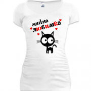 Подовжена футболка з написом "Геніна любимка"