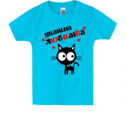 Дитяча футболка з написом "Димина любимка"