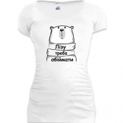 Подовжена футболка з написом "Лізу треба обіймати"