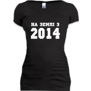 Подовжена футболка На землі з 2014